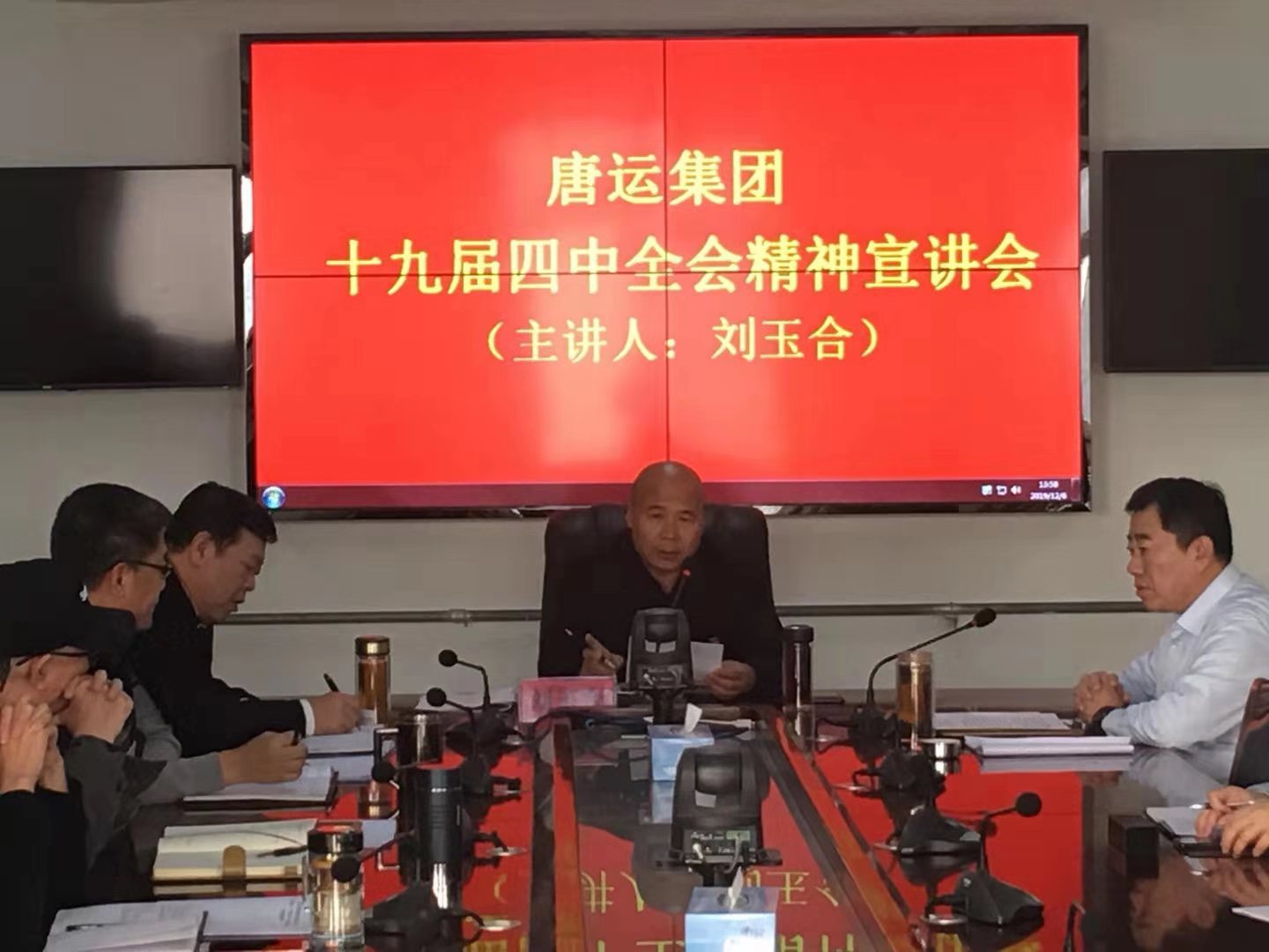 微信圖片_20191209134739.jpg