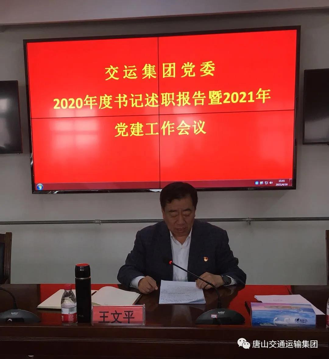 微信圖片_20210418101740.jpg