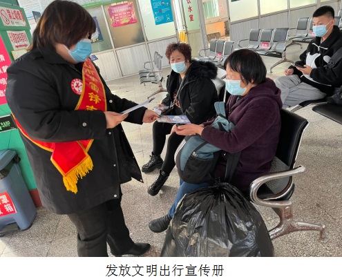 發(fā)放出行宣傳冊.jpg