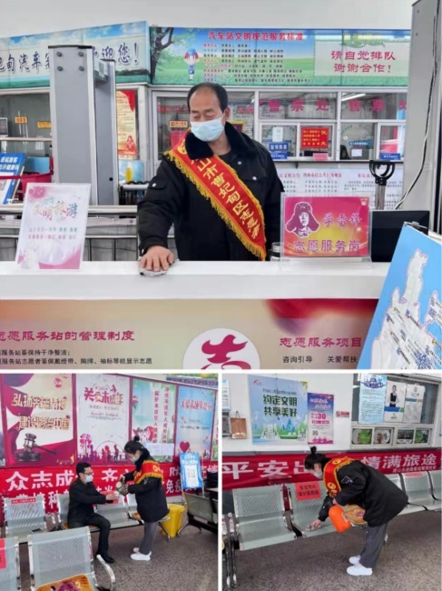 站內(nèi)清理衛(wèi)生.jpg