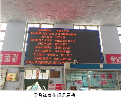 屏幕宣傳.jpg