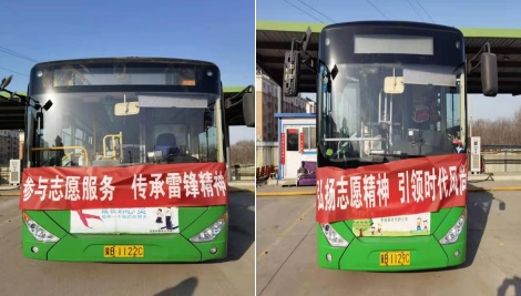 車體宣傳.jpg