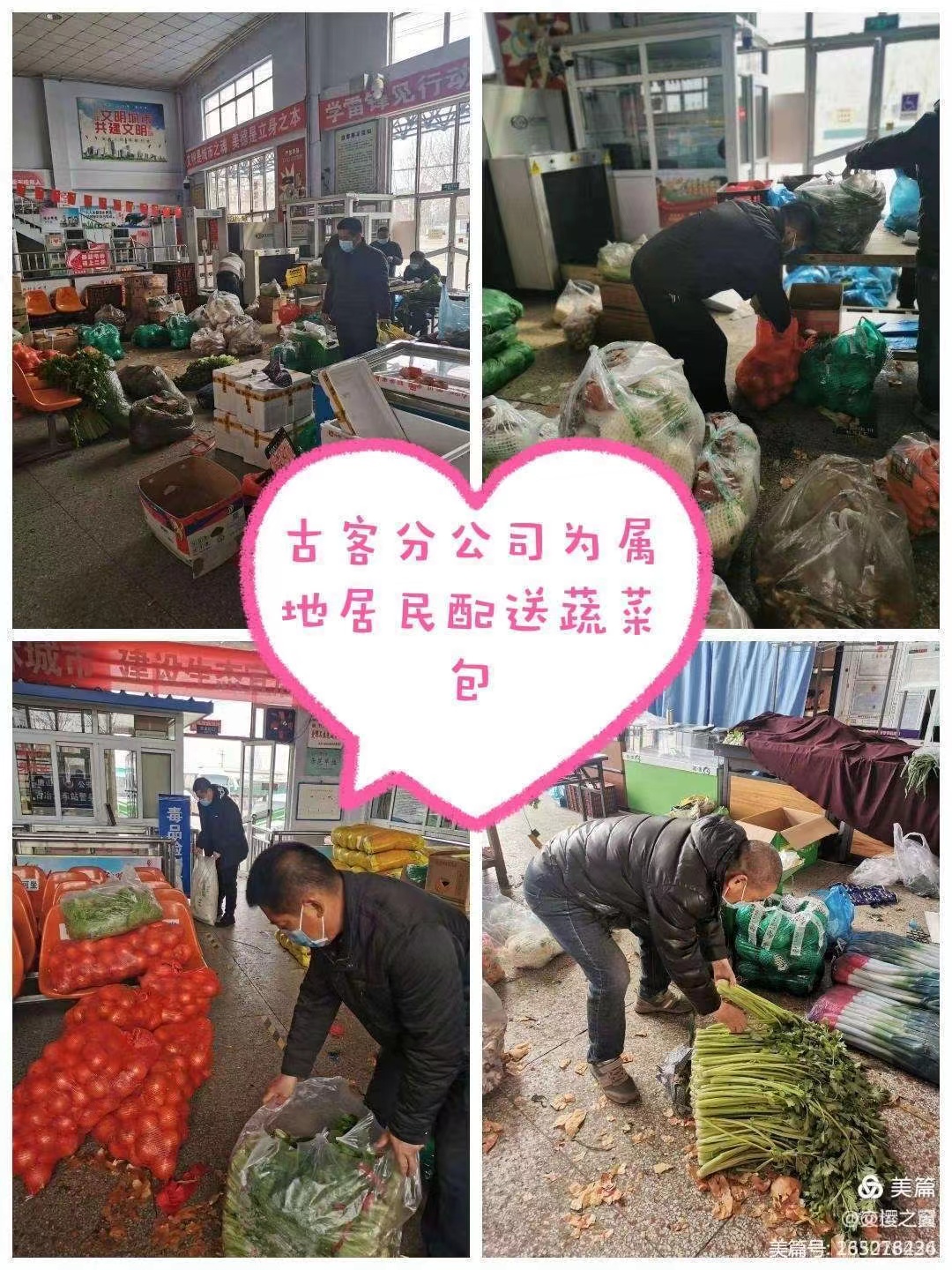 微信圖片_20220402133110.jpg