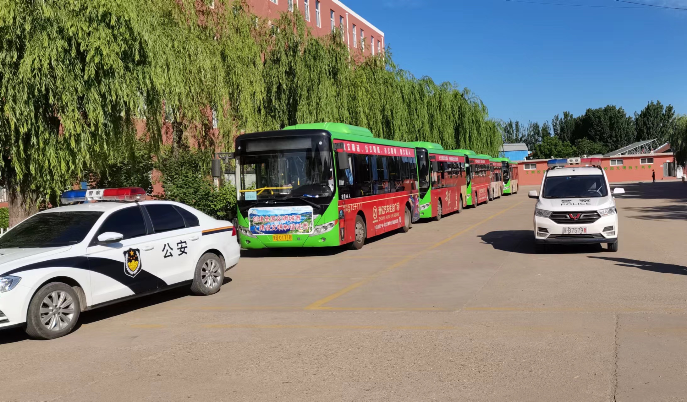 遷西高考運(yùn)輸保障車輛.jpg
