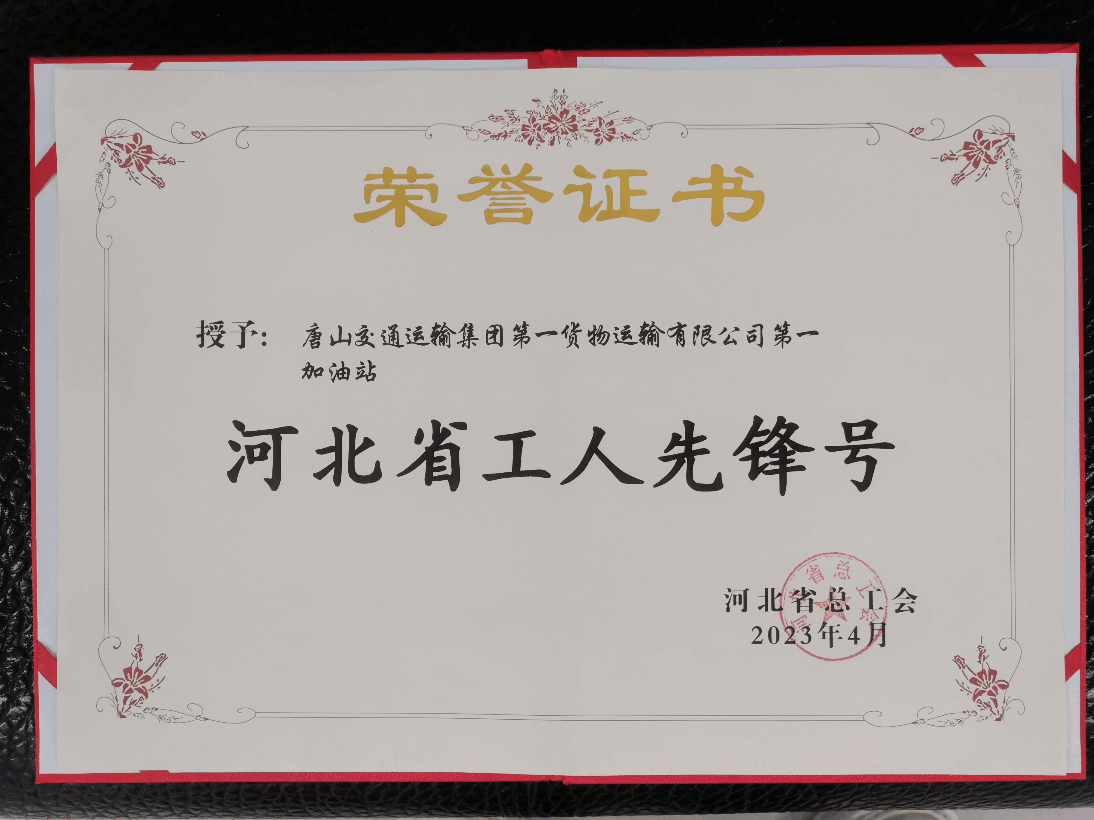 圖片4.png