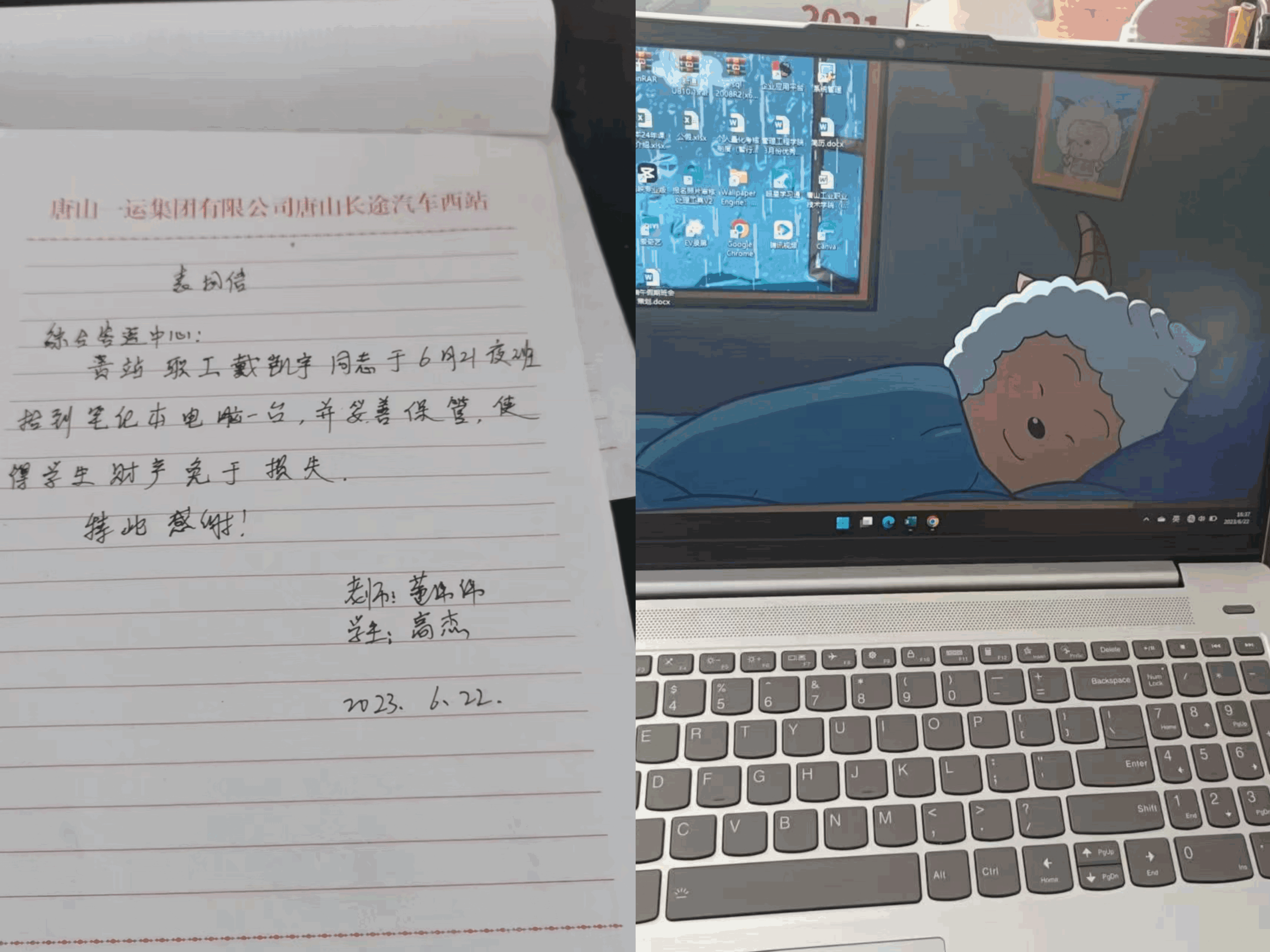 圖片2.png